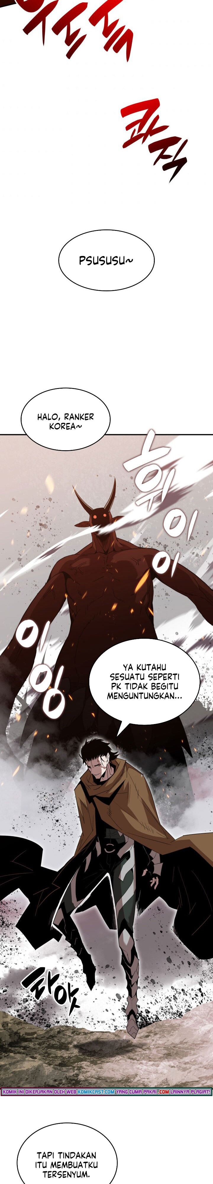 Worn and Torn Newbie Chap 83 - Next Chap 84