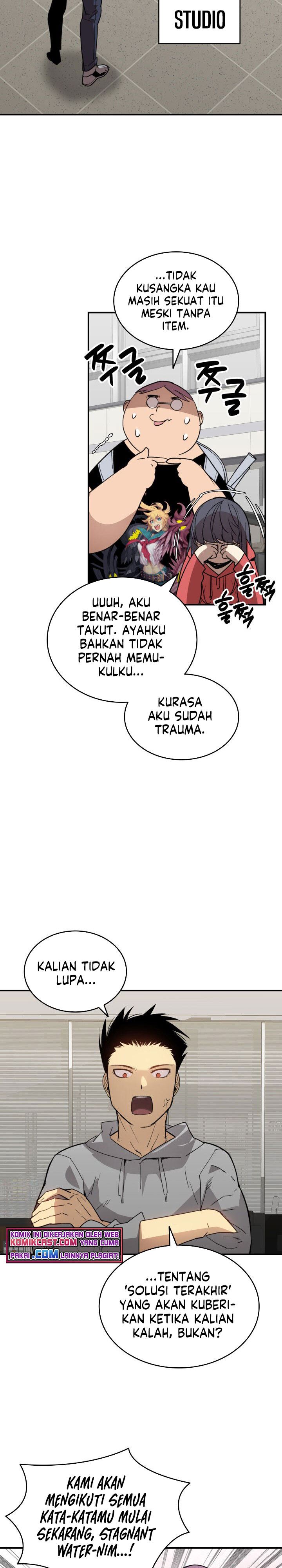Worn and Torn Newbie Chap 95 - Next Chap 96