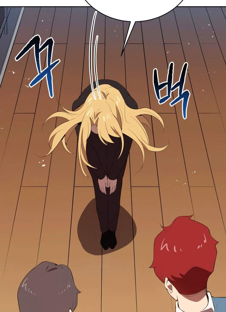 The Descent of the Demonic Master Chap 105 - Next Chap 106