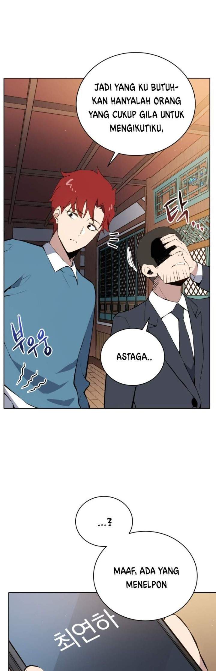 The Descent of the Demonic Master Chap 106 - Next Chap 107