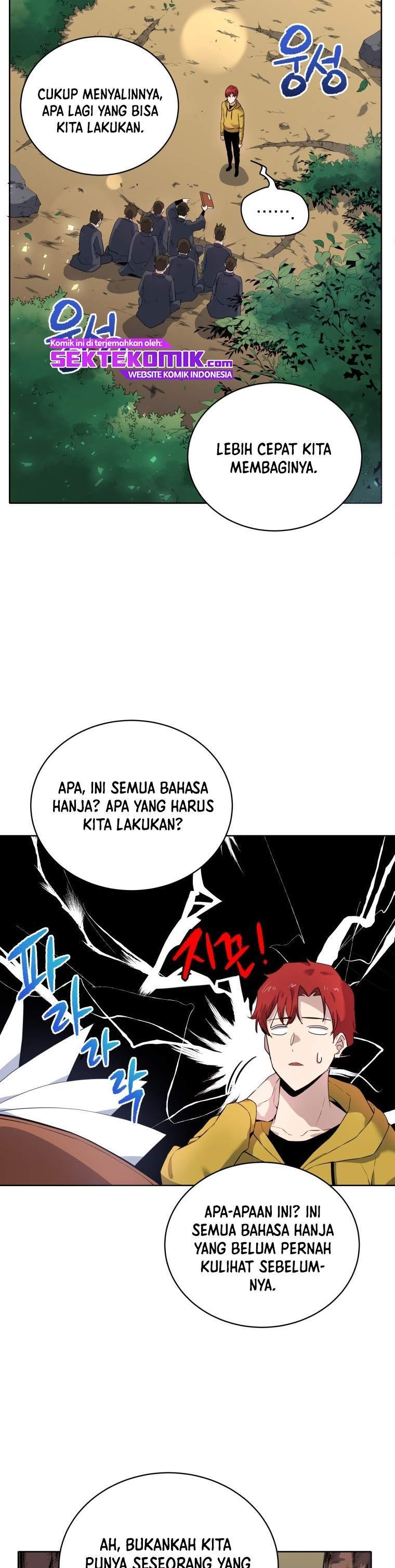 The Descent of the Demonic Master Chap 108 - Next Chap 109