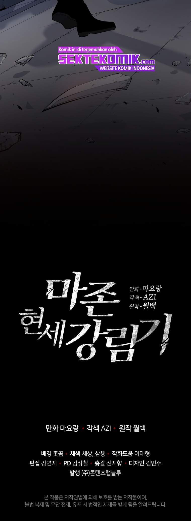 The Descent of the Demonic Master Chap 109 - Next Chap 110