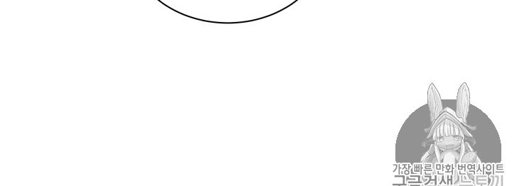 The Descent of the Demonic Master Chap 12 - Next Chap 13