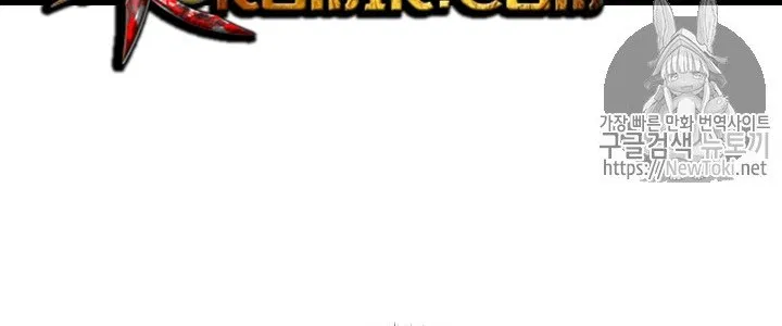 The Descent of the Demonic Master Chap 13 - Next Chap 14