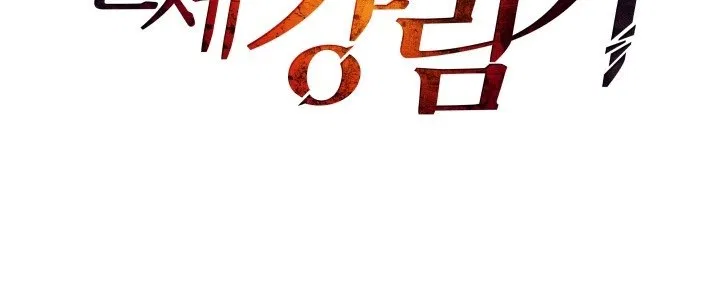 The Descent of the Demonic Master Chap 13 - Next Chap 14