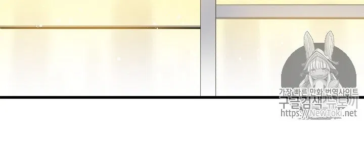 The Descent of the Demonic Master Chap 13 - Next Chap 14