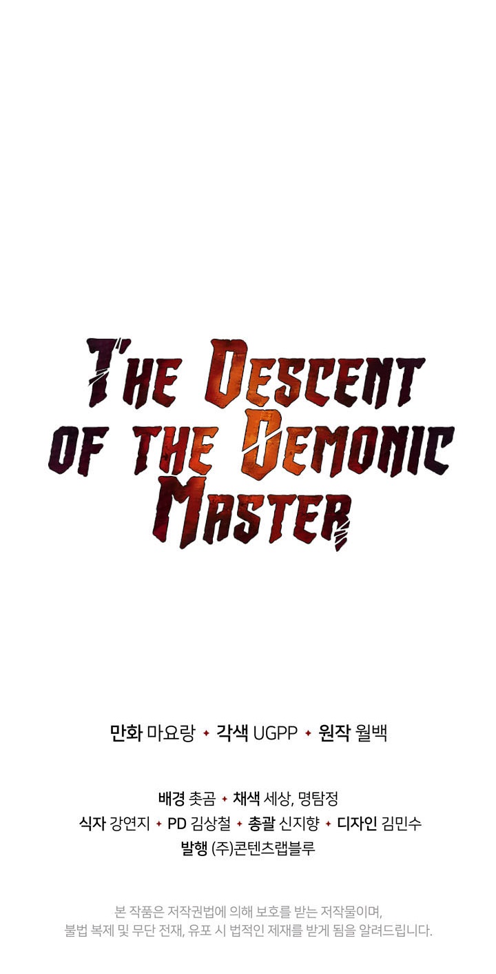 The Descent of the Demonic Master Chap 46 - Next Chap 47