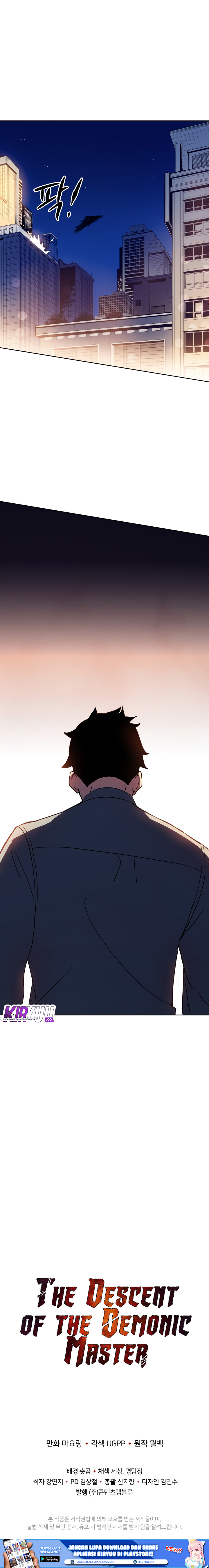 The Descent of the Demonic Master Chap 58 - Next Chap 59