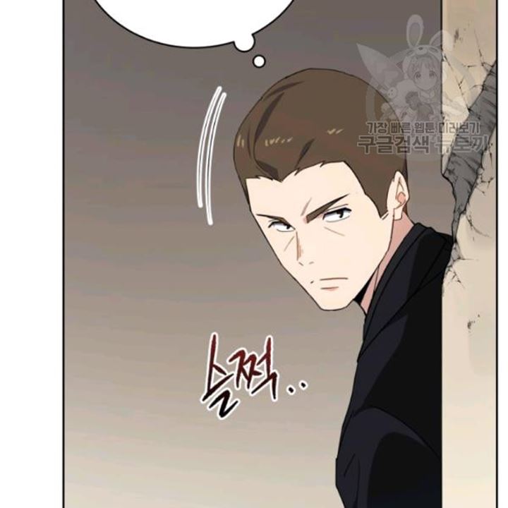 The Descent of the Demonic Master Chap 91 - Next Chap 92