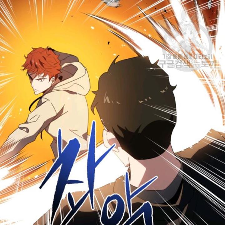 The Descent of the Demonic Master Chap 91 - Next Chap 92