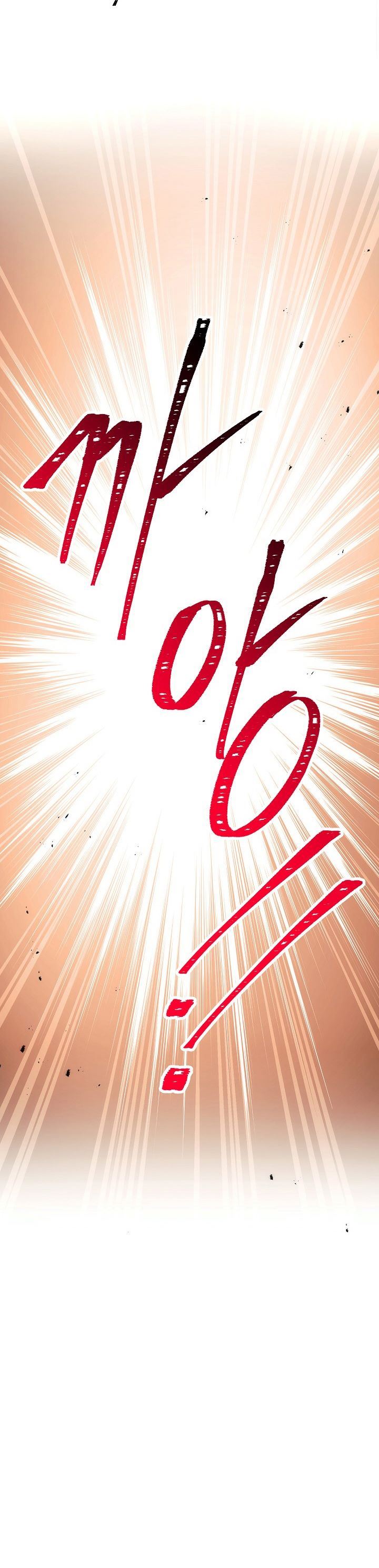 The Hero Returns Chap 16 - Next Chap 17