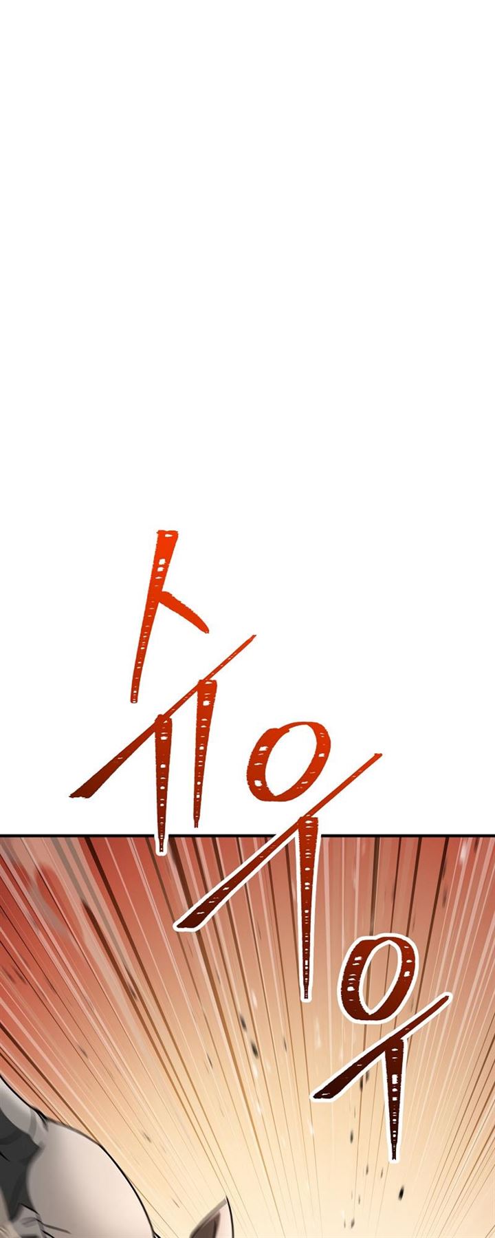 The Hero Returns Chap 26 - Next Chap 27