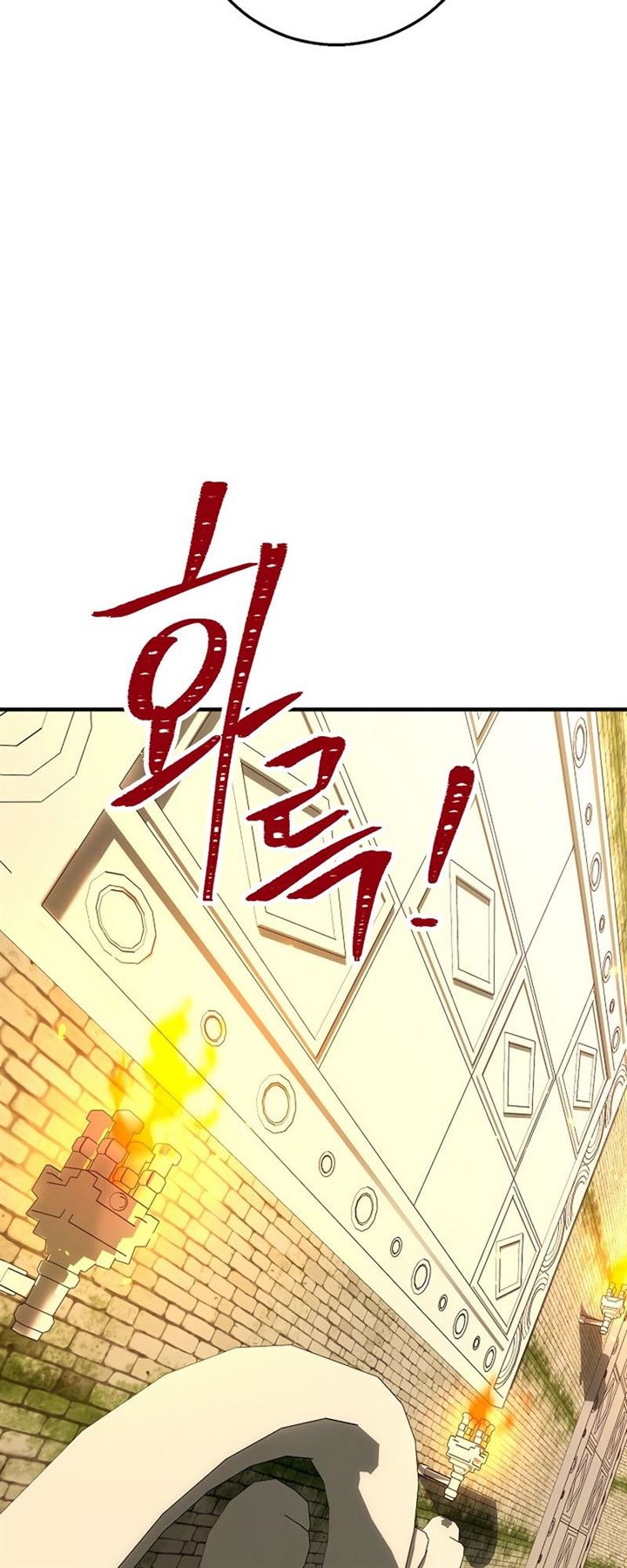 The Hero Returns Chap 26 - Next Chap 27