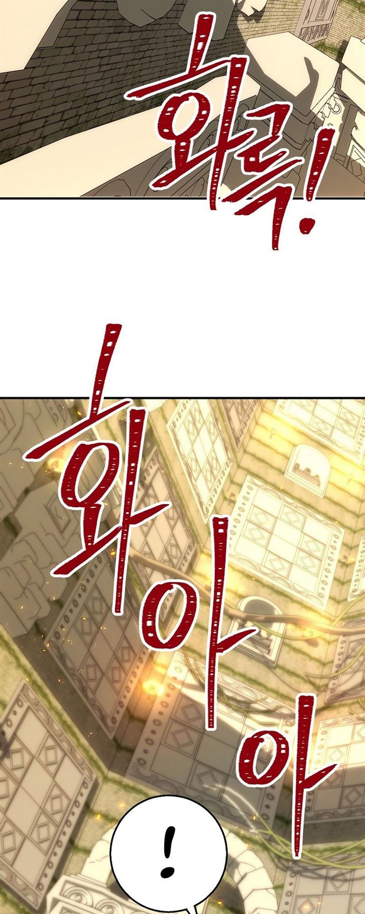 The Hero Returns Chap 26 - Next Chap 27