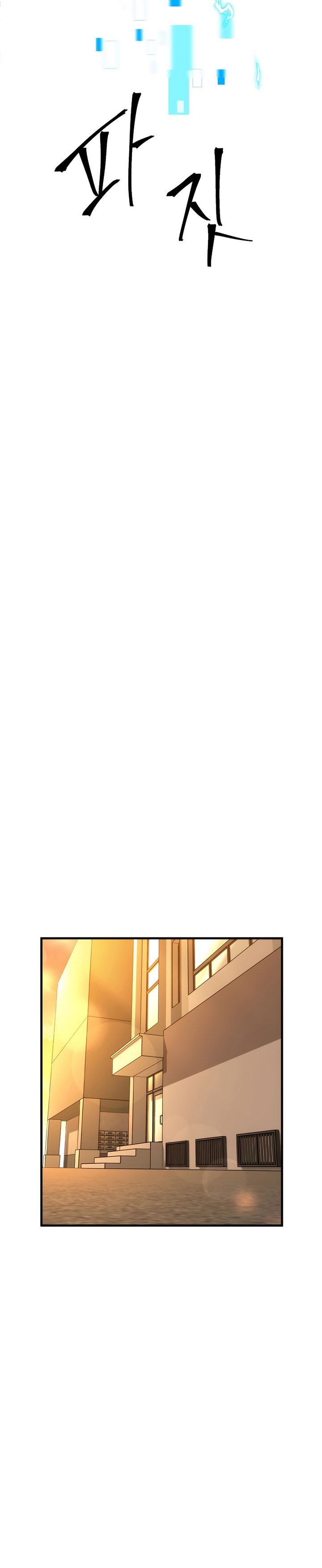 The Hero Returns Chap 5 - Next Chap 6