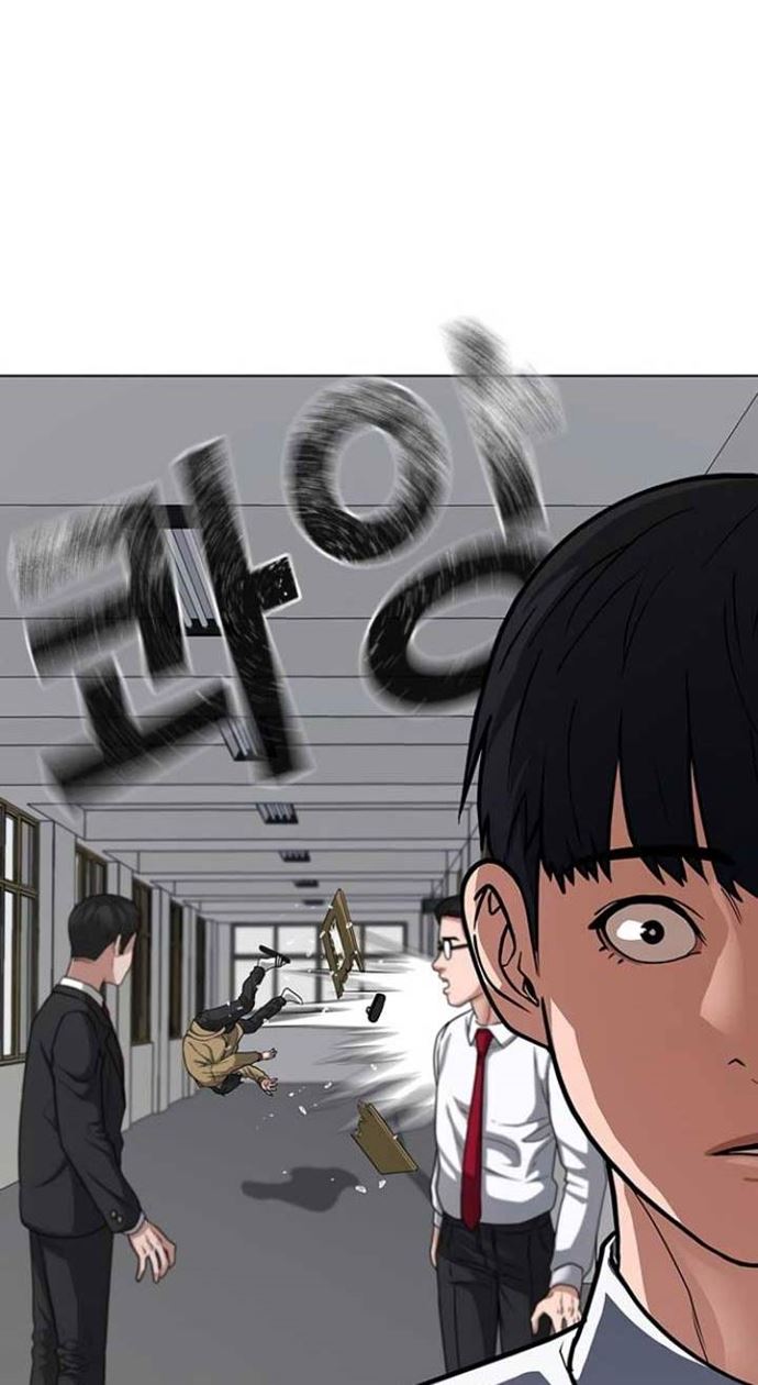 Reality Quest Chap 10 - Next Chap 11