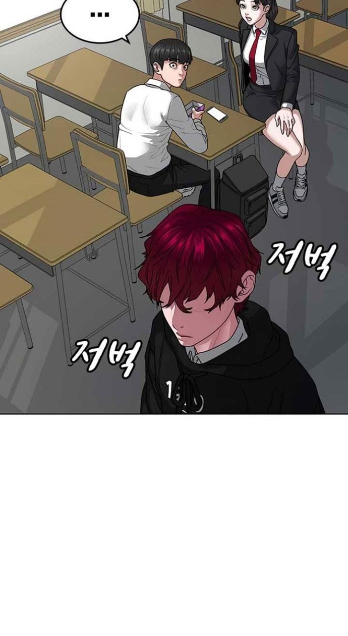 Reality Quest Chap 10 - Next Chap 11