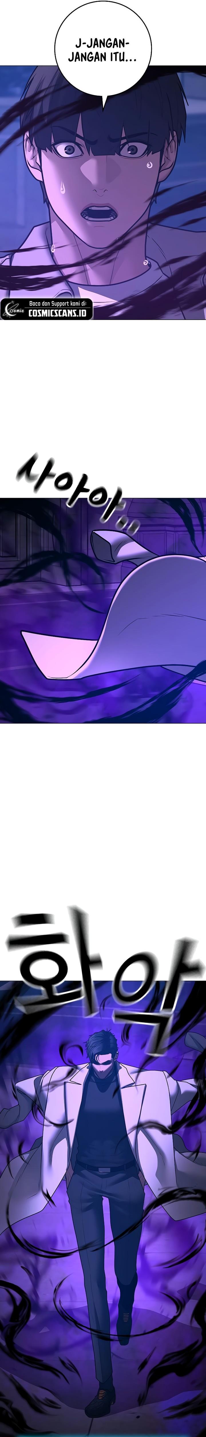 Reality Quest Chap 128 - Next Chap 129