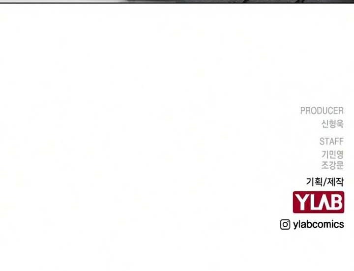 Reality Quest Chap 15 - Next Chap 16