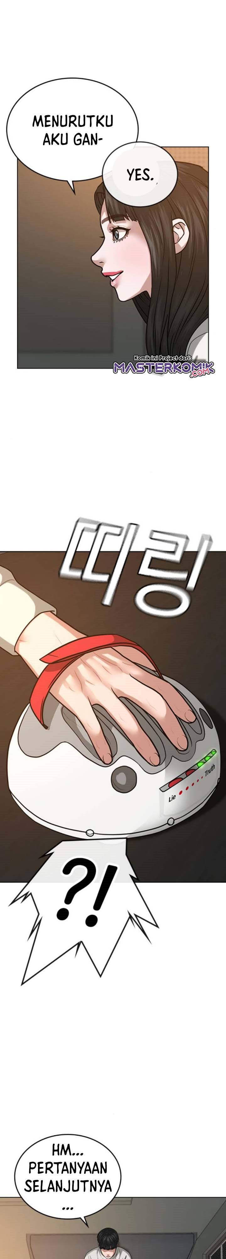 Reality Quest Chap 17 - Next Chap 18