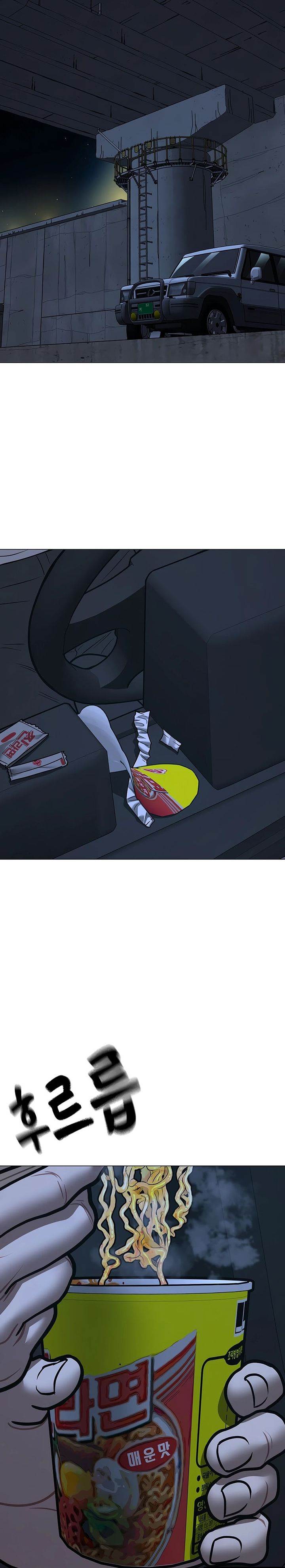 Reality Quest Chap 175 - Next Chap 176