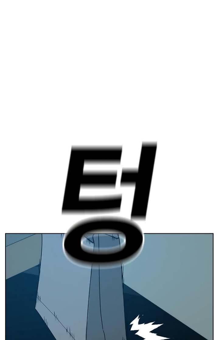 Reality Quest Chap 19 - Next Chap 20