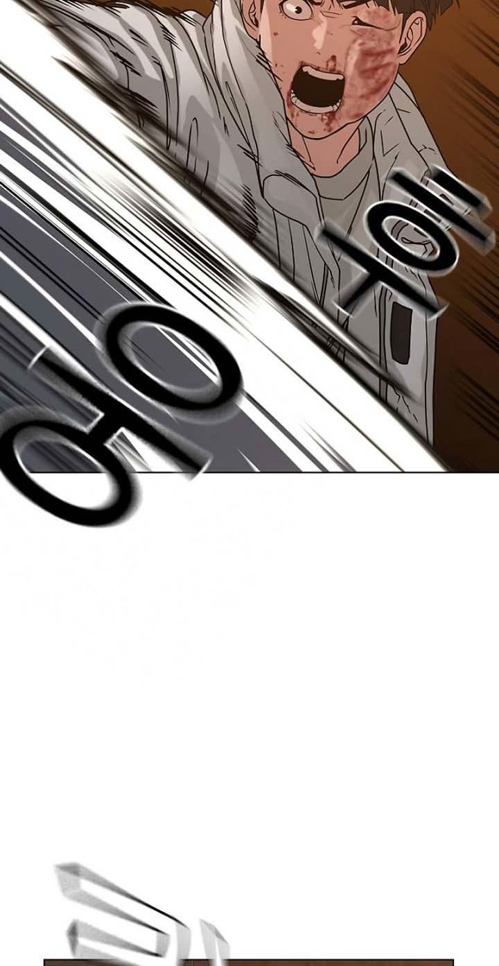 Reality Quest Chap 19 - Next Chap 20