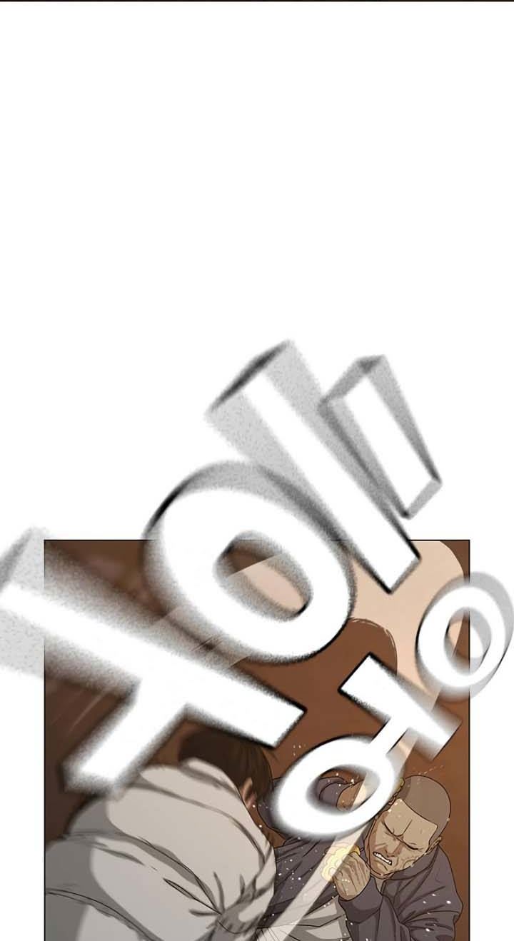 Reality Quest Chap 19 - Next Chap 20