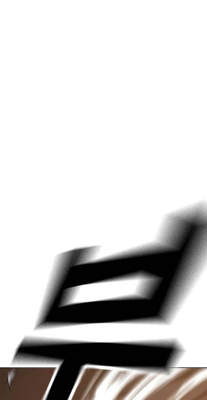 Reality Quest Chap 19 - Next Chap 20