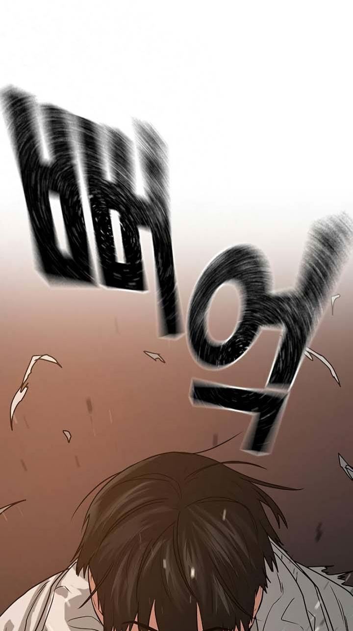 Reality Quest Chap 19 - Next Chap 20