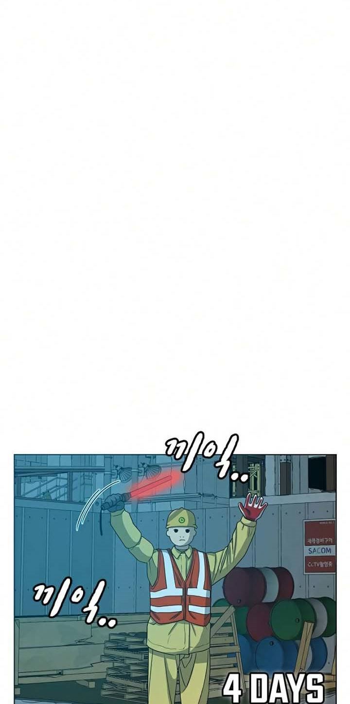 Reality Quest Chap 20 - Next Chap 21