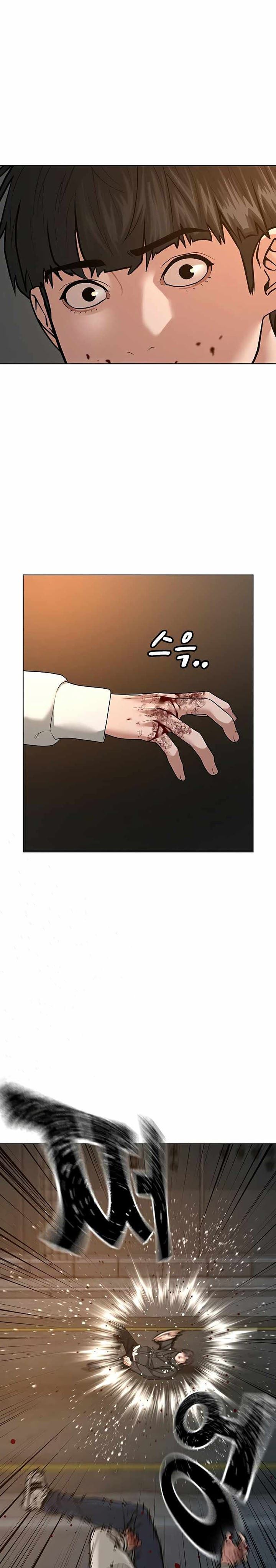 Reality Quest Chap 26 - Next Chap 27