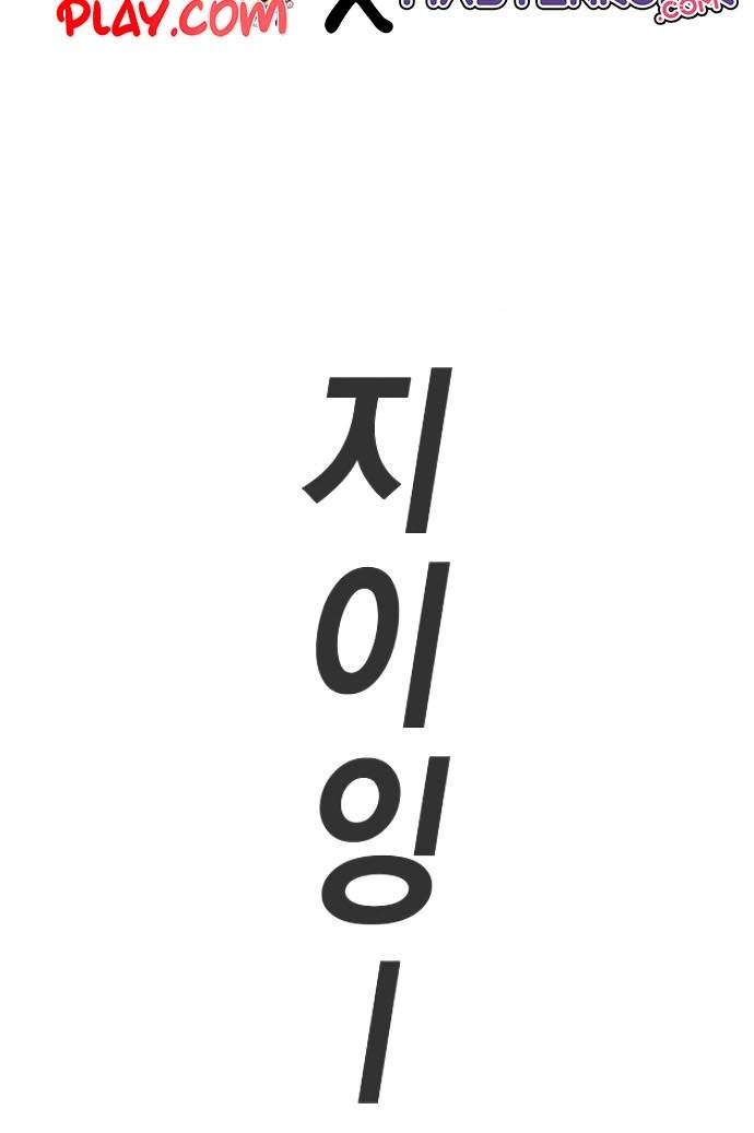 Reality Quest Chap 7 - Next Chap 8