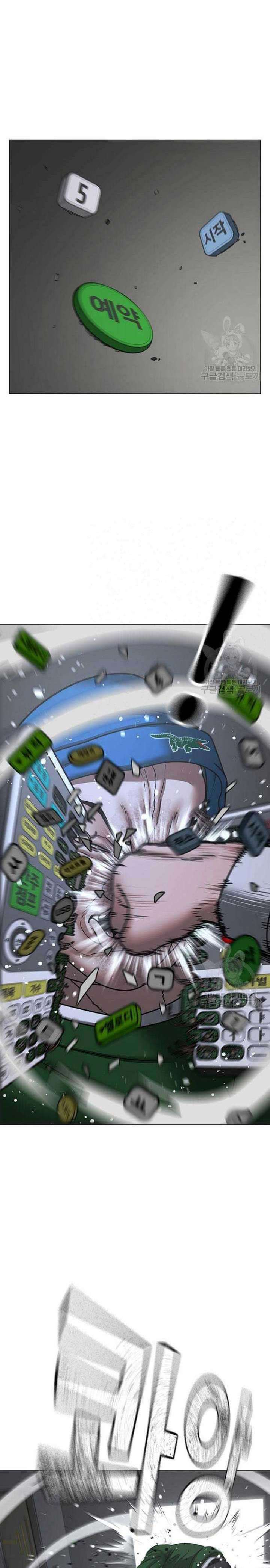 Reality Quest Chap 72 - Next Chap 73