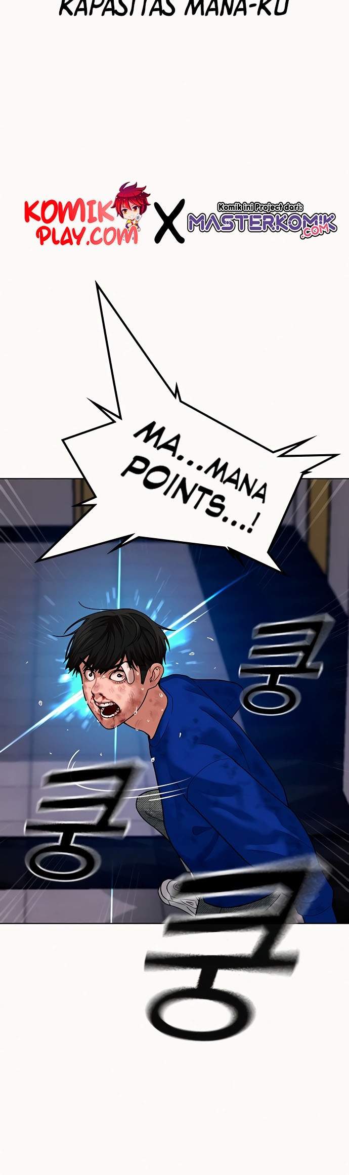 Reality Quest Chap 4 - Next Chap 5