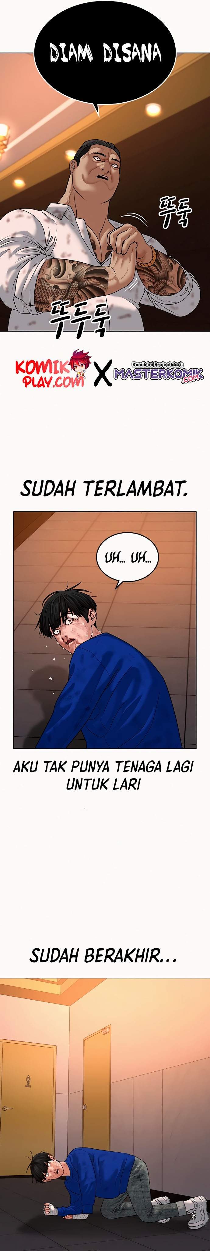 Reality Quest Chap 4 - Next Chap 5