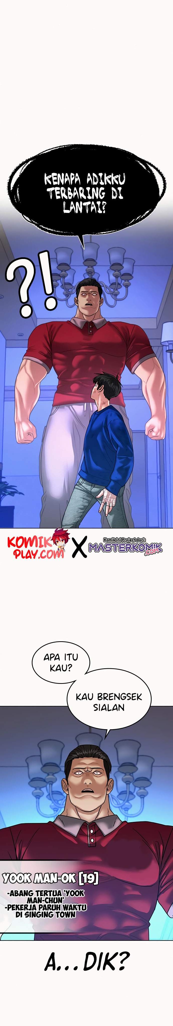 Reality Quest Chap 4 - Next Chap 5