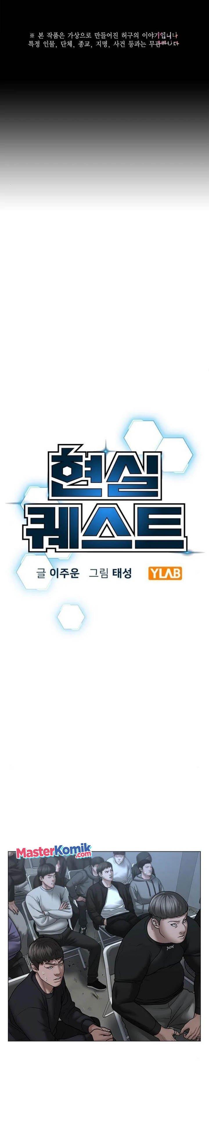 Reality Quest Chap 48 - Next Chap 49