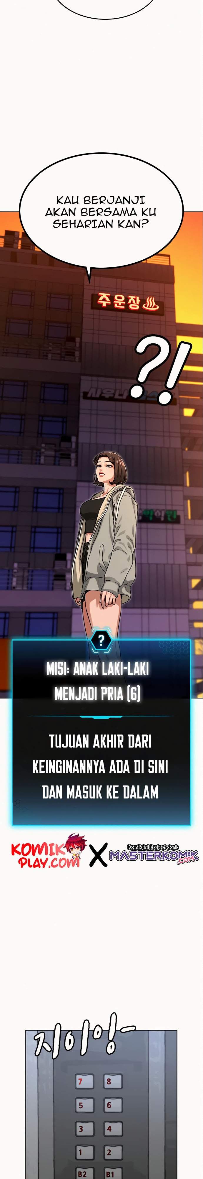 Reality Quest Chap 6 - Next Chap 7