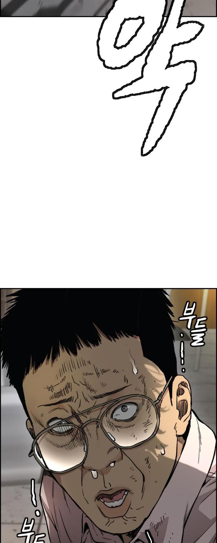 Wind Breaker Chap 404 - Next Chap 405
