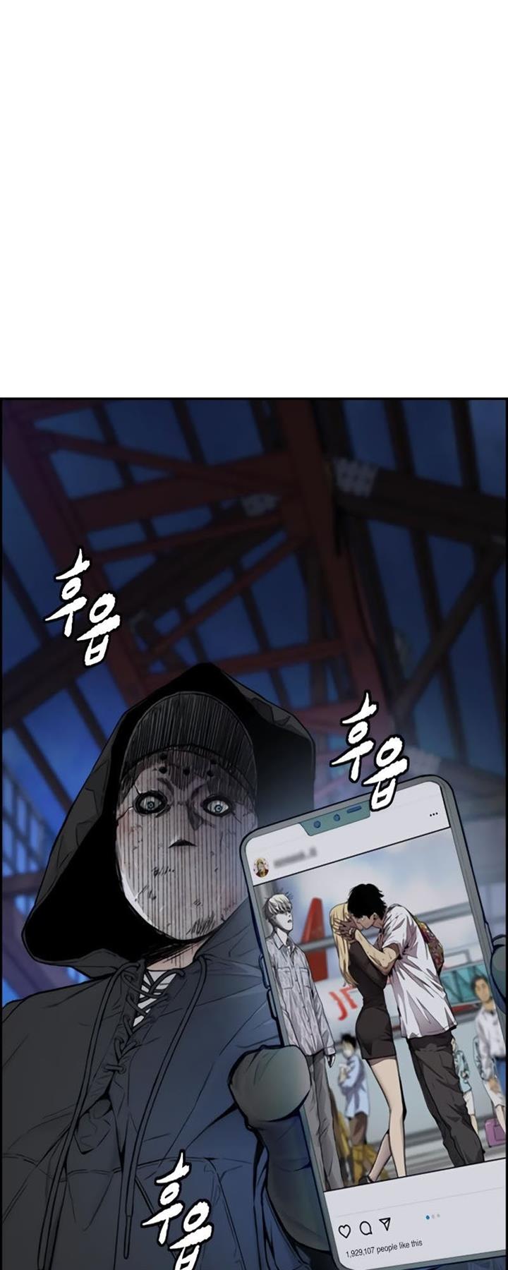 Wind Breaker Chap 404 - Next Chap 405