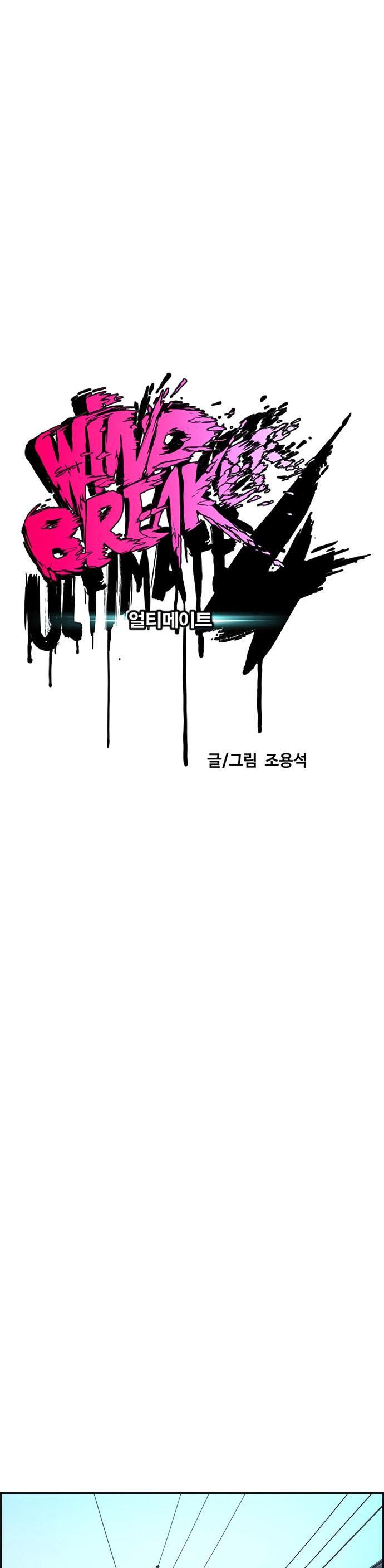 Wind Breaker Chap 411 - Next Chap 412
