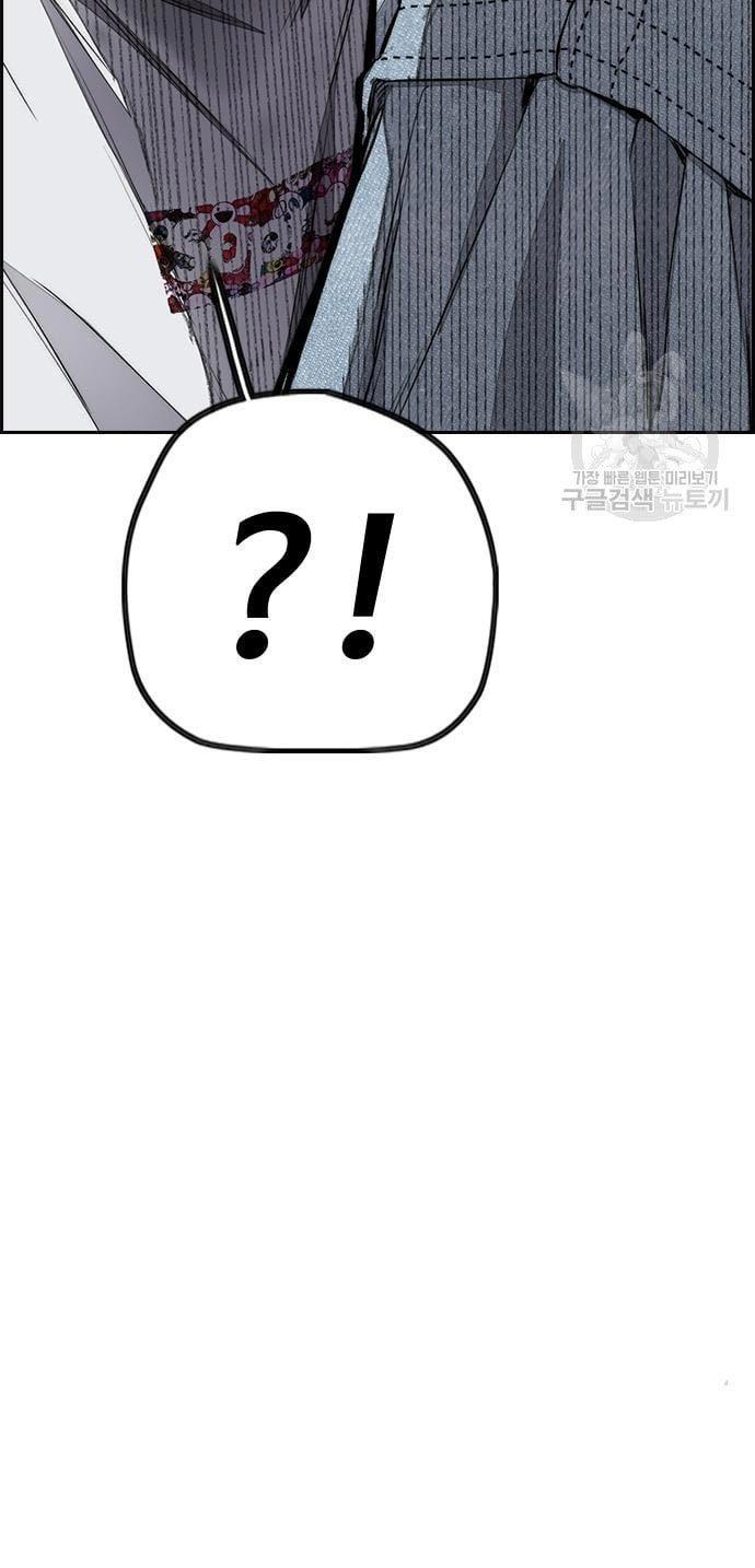 Wind Breaker Chap 436 - Next Chap 437