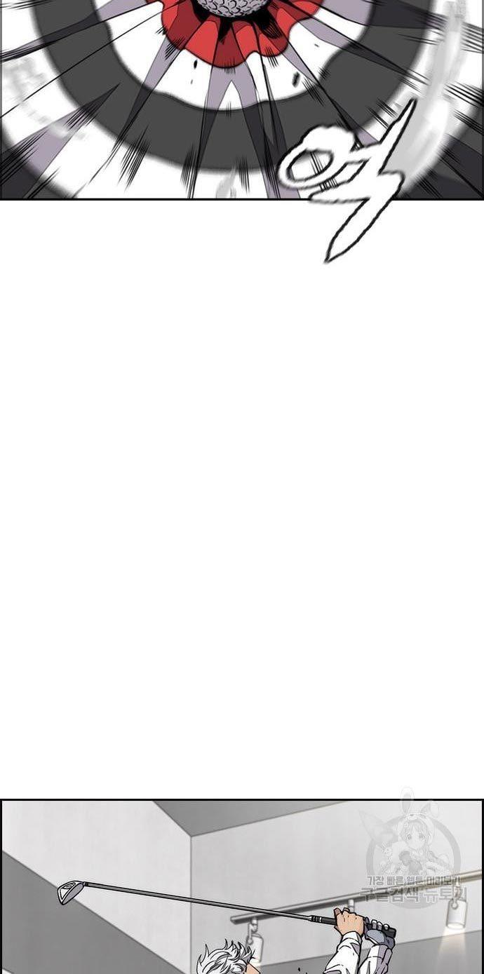Wind Breaker Chap 432 - Next Chap 433
