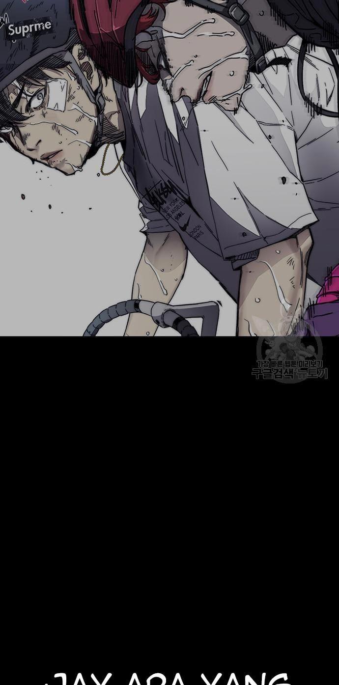 Wind Breaker Chap 432 - Next Chap 433