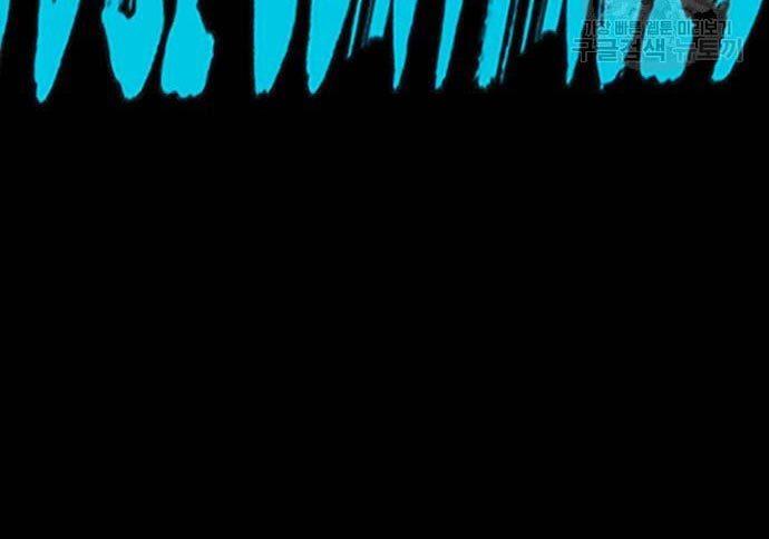 Wind Breaker Chap 432 - Next Chap 433