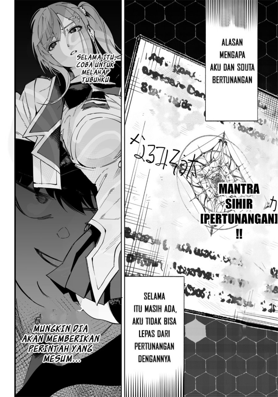 Saiaku no Avalon Chap 3 - Next Chap 4