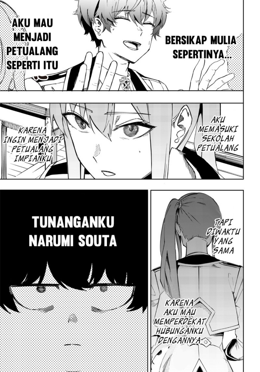 Saiaku no Avalon Chap 3 - Next Chap 4
