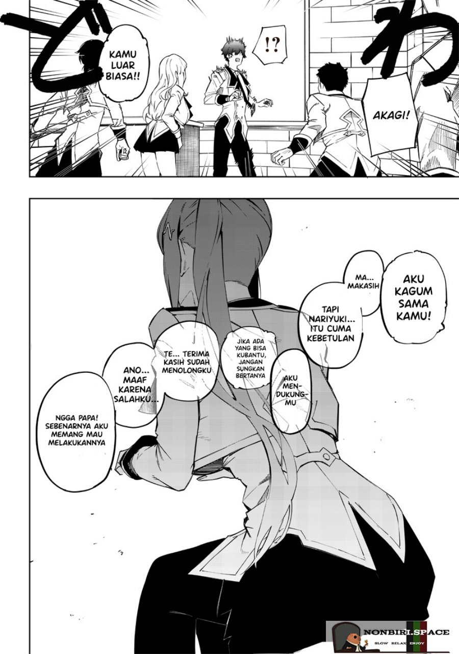 Saiaku no Avalon Chap 3 - Next Chap 4