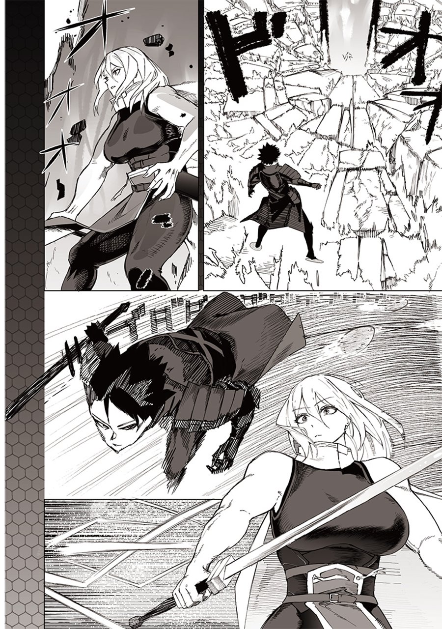 Saiaku no Avalon Chap 32 - Next Chap 33